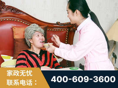 淄博-照顾老人保姆